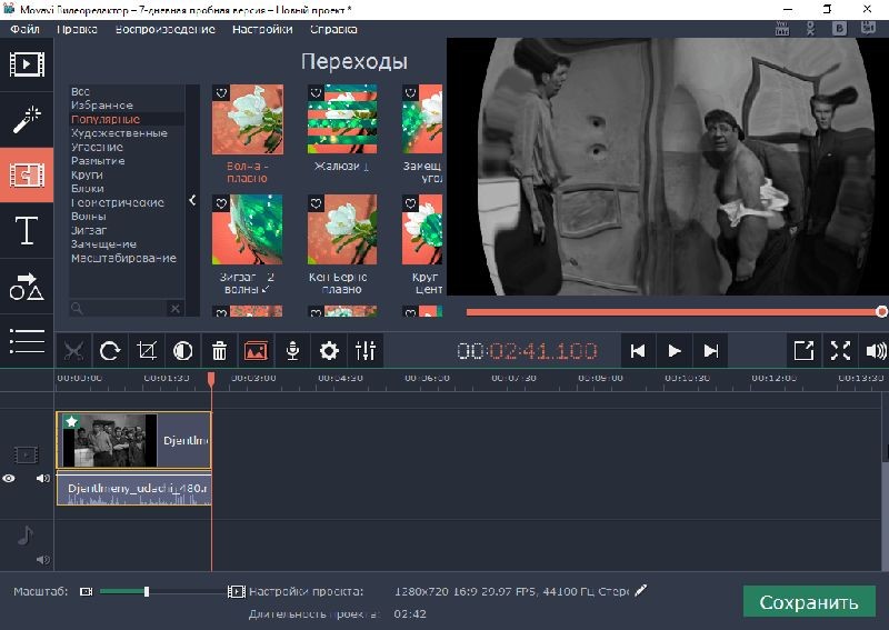 Преимущества использования онлайн видео редакторов